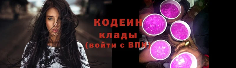 купить закладку  Любань  Codein Purple Drank 