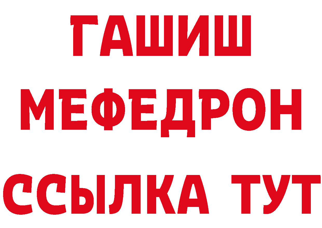 Амфетамин Розовый зеркало площадка omg Любань