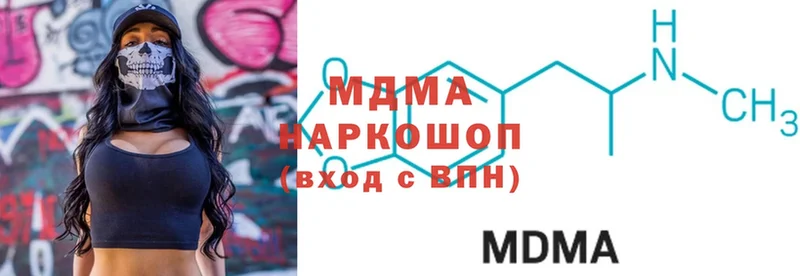 MDMA молли  Любань 